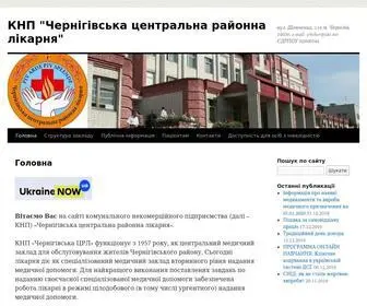 Chernigiv-CRL.com(КНП "Чернігівська центральна районна лікарня") Screenshot