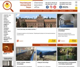 Chernivtsi-Tours.com.ua(Екскурсії) Screenshot