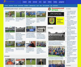 Chernivtsisport.com(Чернівці Спорт) Screenshot