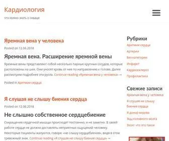 Chernovsky.ru(домен) Screenshot