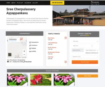 Cherpulasserysriayyappankavu.in(Sree Cherpulassery Ayyappankavu official website) Screenshot