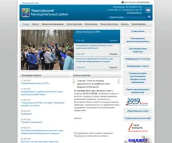 Cherra.ru(Администрация) Screenshot