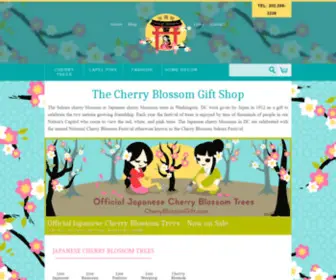 CherryblossomGift.com(The Cherry Blossom Gift Shop) Screenshot