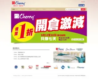 Cherryhome.com.hk(主頁) Screenshot