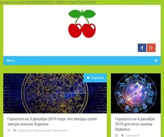 Cherrymonk.net(Интересная информация для всех) Screenshot