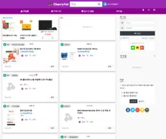 Cherryyo.com(체리요) Screenshot