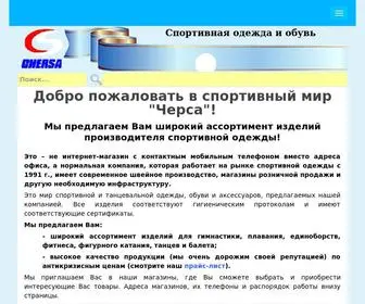 Chersa.ru(Chersa) Screenshot