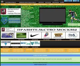 Chertanovo-Football.ru(Домен) Screenshot