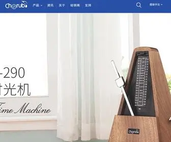 Cherub.cn(Cherub网站) Screenshot