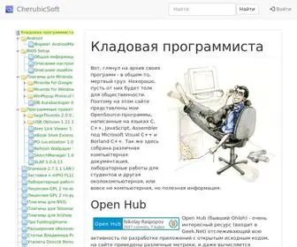 Cherubicsoft.com(на сайте представлены opensource) Screenshot