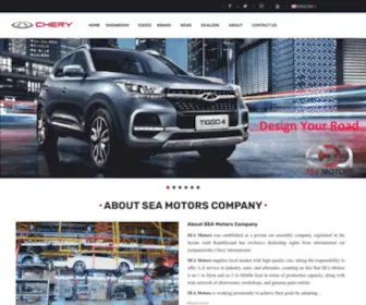 Chery-Syria.com(شيري) Screenshot