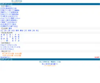 Cheshi.com.cn(网上车市) Screenshot