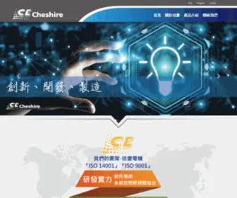 Cheshire.com.tw(佶慶電機有限公司) Screenshot