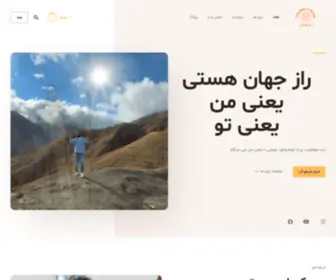 Cheshmeaval.com(وب سایت خودشناسی چشم اول) Screenshot