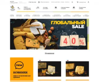 Chesom.com(корзины)) Screenshot