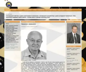 Chess-Kopyl.com.ua(Шахи) Screenshot