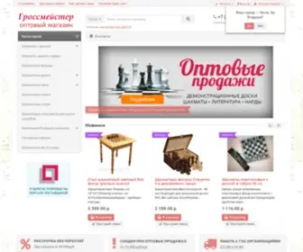 Chess-OPT.ru(Оптовый) Screenshot