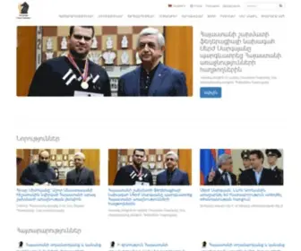 Chessfed.am(Chess Federation of Armenia) Screenshot