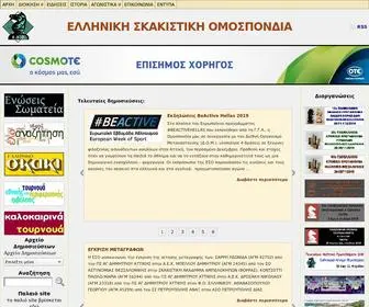 Chessfed.gr(ΕΛΛΗΝΙΚΗ) Screenshot