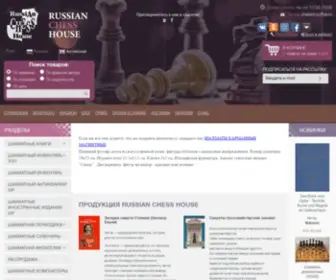Chessm.ru(Русский Шахматный Дом) Screenshot