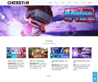 Chesstar.com(领先XR内容研发商) Screenshot