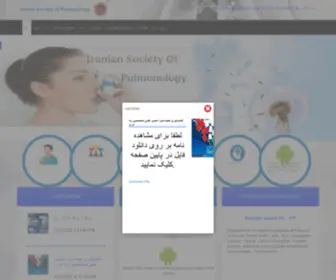 Chestnet.ir(Subspecialty Board lung Iran) Screenshot