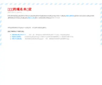 Chetang.com(Chetang) Screenshot