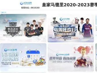 Chethanas.com(Chethanas) Screenshot