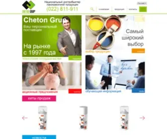 Cheton.md(Cheton Grup) Screenshot