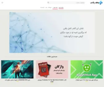 Chetorplus.ir(چطورپلاس) Screenshot