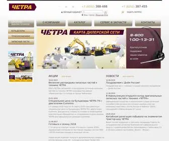 Chetra-IM.com(Машины ЧЕТРА) Screenshot