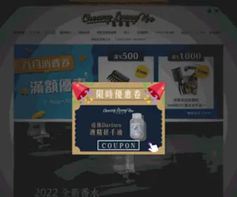 Cheungleungkee.com(男士專業造型用品店) Screenshot