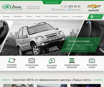 Chevrolet-Niva-UFA.ru(Шевроле НИВА купить официального дилера в Уфе) Screenshot