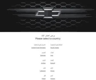 Chevroletarabia.com(Choose the Country) Screenshot