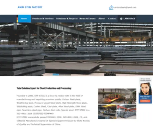 Chevycentre.nl(Our selection of S235jr Q235B Hot Rolled Carbon Steel Plate and related products) Screenshot