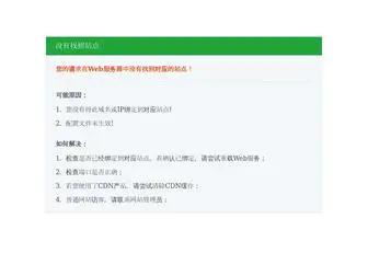 Chexiaoyao.com(Chexiaoyao) Screenshot