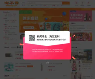 Cheyoupei.com(诚车堂) Screenshot