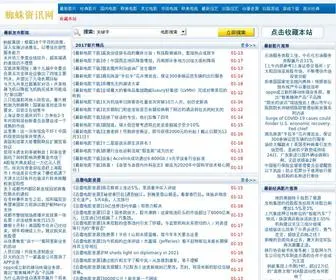 Chezbadeaux.com(生产批发公司网生产各种采购交易市场) Screenshot