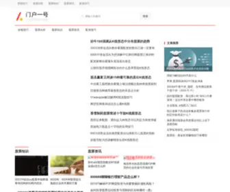 CHFTW.cn(中华翻胎网) Screenshot