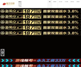 Chgedu.com((中国)网在线) Screenshot