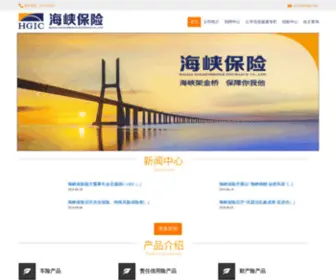 Chgic.com(Chgic) Screenshot