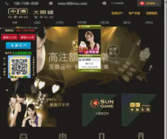 Chhaier.cn(海尔洗衣机维修) Screenshot