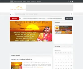 Chhathpooja.com(Shri shri 108 chhath puja) Screenshot