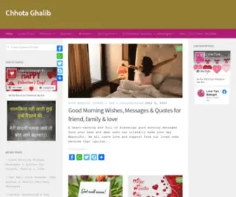 Chhotaghalib.com(Chhota Ghalib) Screenshot