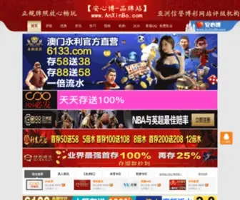 Chi-Him.com(雪地靴批发网) Screenshot