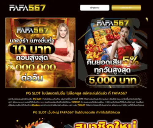 Chiangmai-Chiangrai.com(Thailand Residents and Travelers Lifestyle) Screenshot