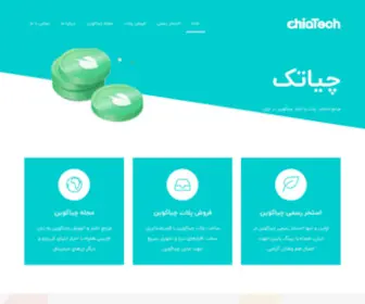 Chiatech.co(Chiatech) Screenshot