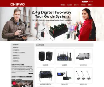 Chiayo.com.tw(CHIAYO ELECTRONICS) Screenshot