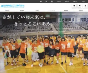 Chiba-FJB.ac.jp(千葉県にある専門学校　船橋情報ビジネス専門学校) Screenshot