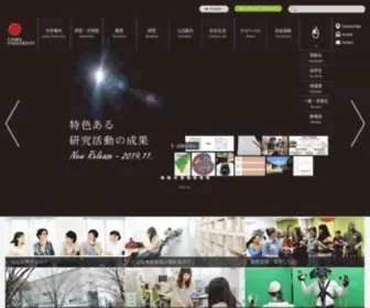 Chiba-U.jp(千葉大学) Screenshot